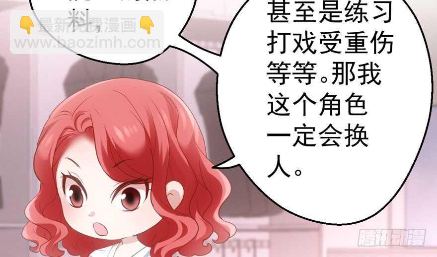 无敌风火轮(1/3)-第197话