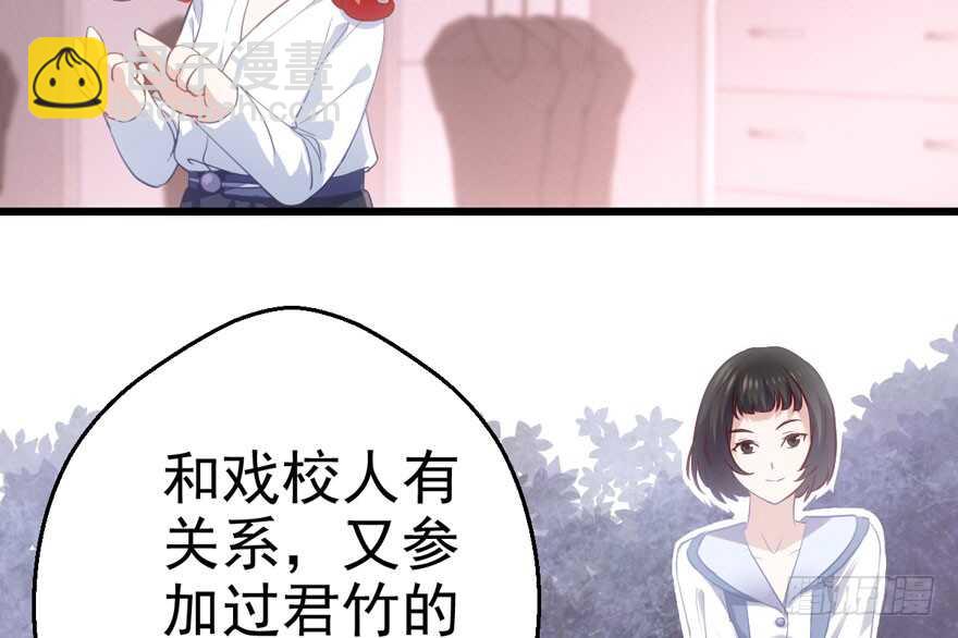 无敌风火轮(1/3)-第197话