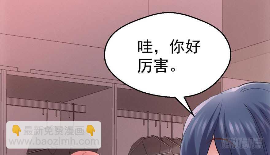 无敌风火轮(1/3)-第197话