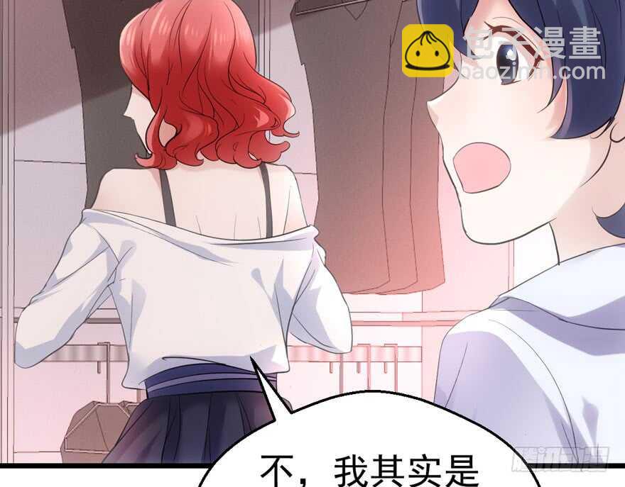 无敌风火轮(1/3)-第197话