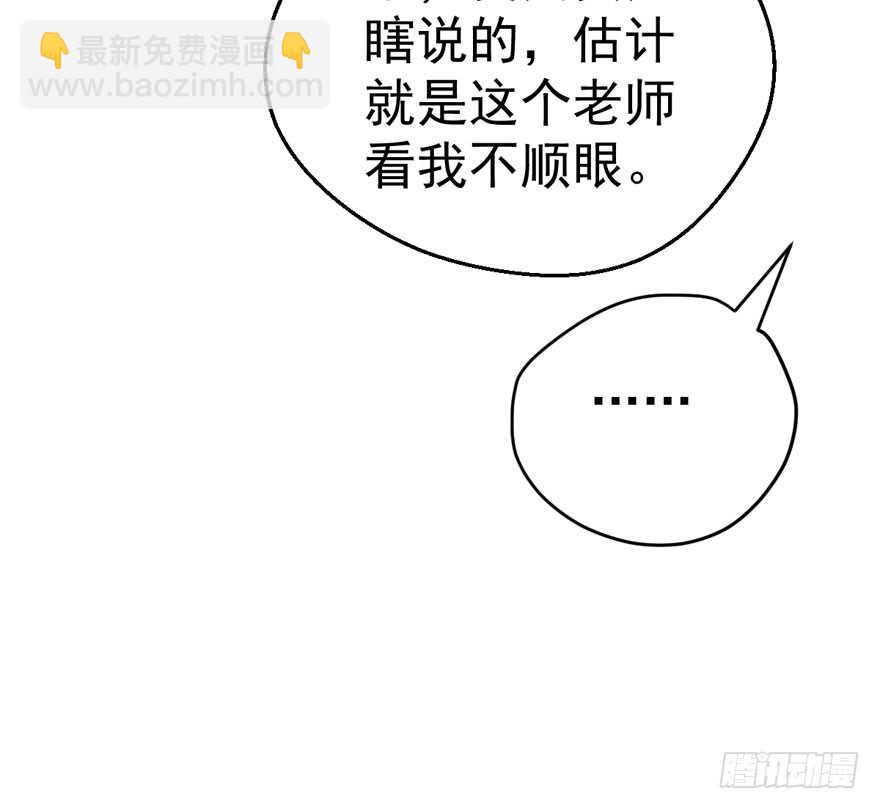 无敌风火轮(1/3)-第197话
