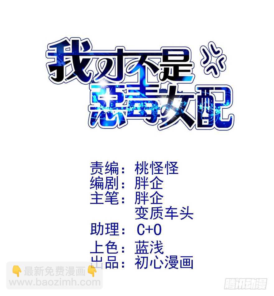 无敌风火轮(1/3)-第197话