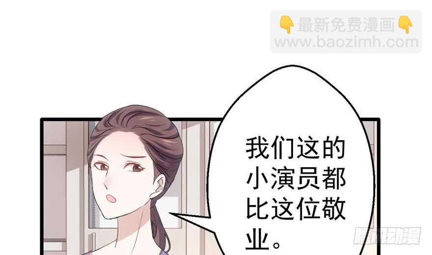 无敌风火轮(1/3)-第197话
