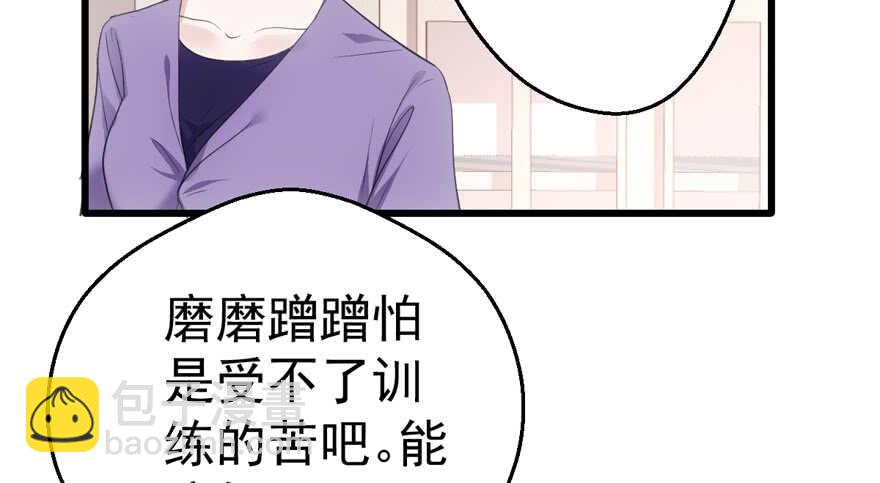 无敌风火轮(1/3)-第197话