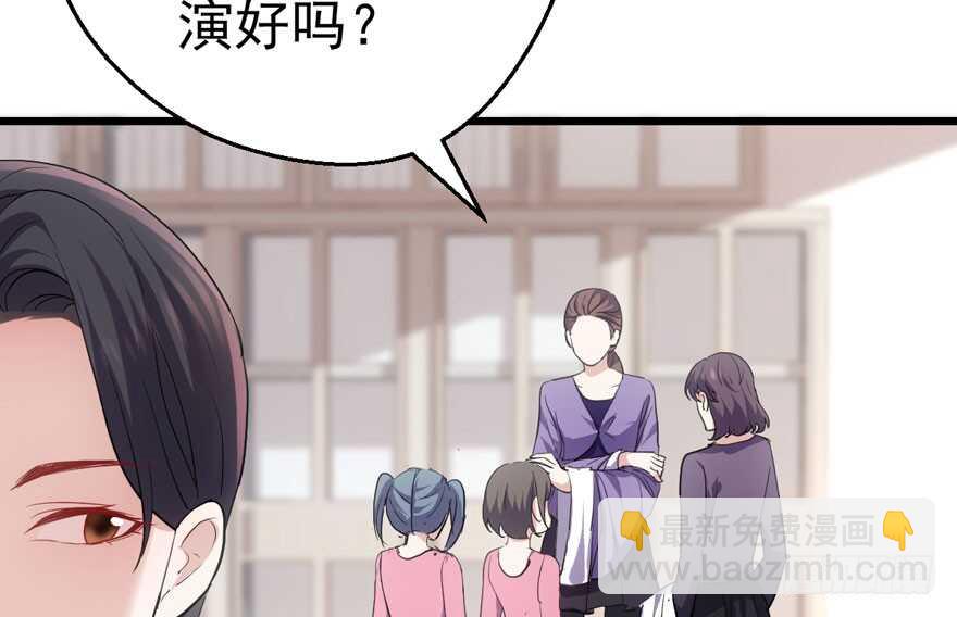 无敌风火轮(1/3)-第197话