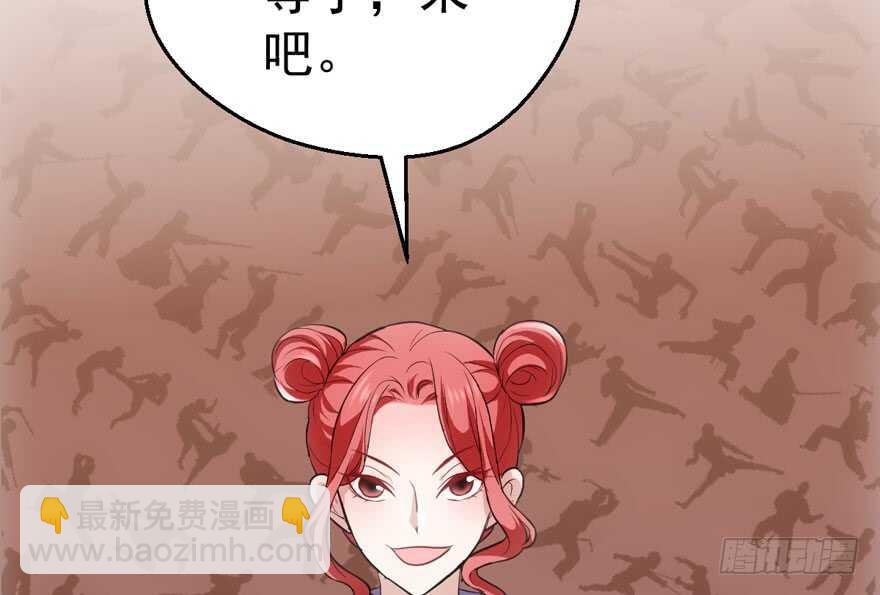 无敌风火轮(1/3)-第197话