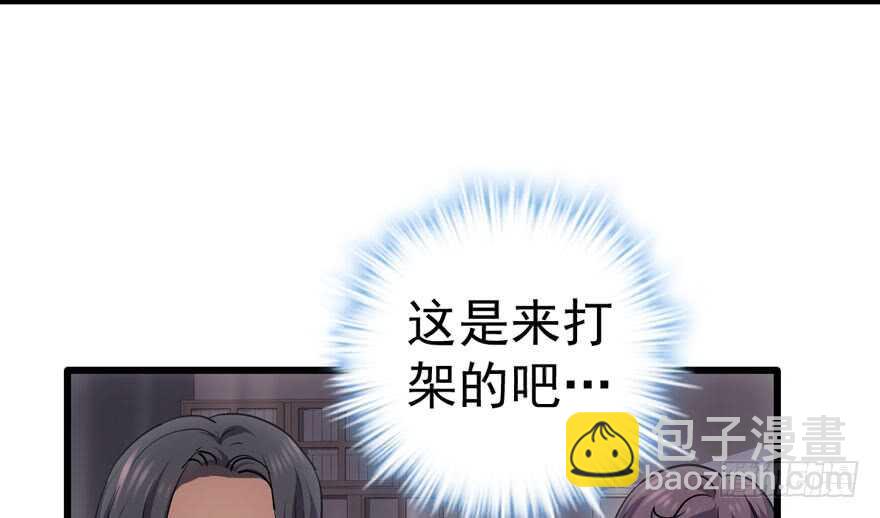 无敌风火轮(1/3)-第197话