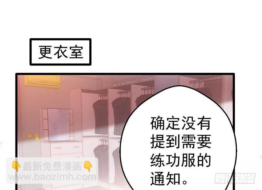 无敌风火轮(1/3)-第197话