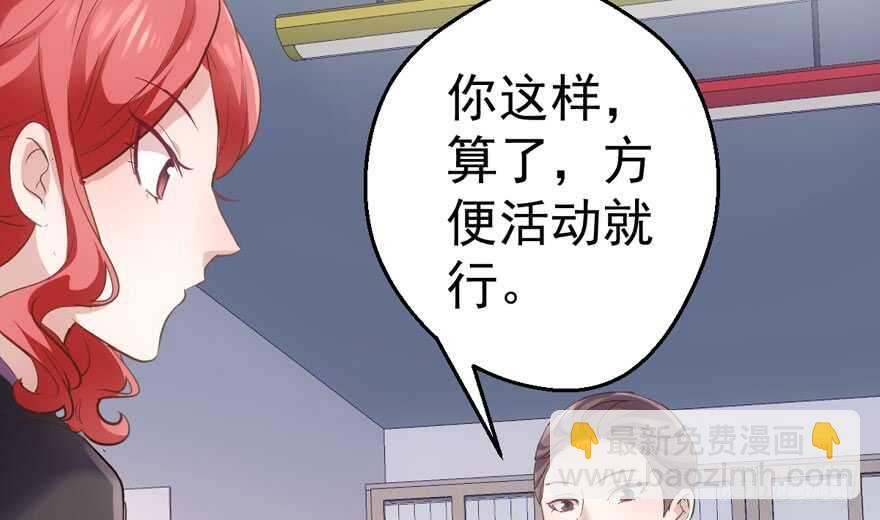 无敌风火轮(1/3)-第197话