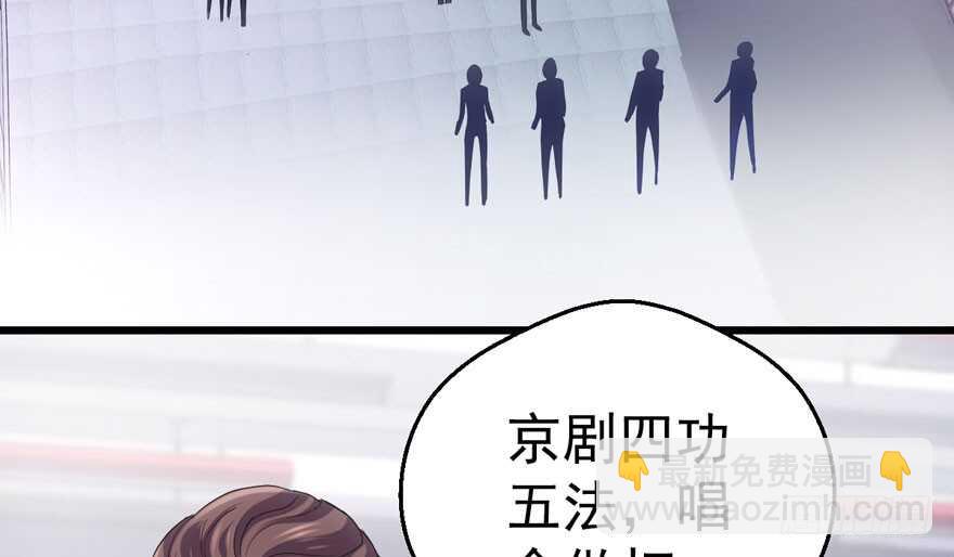 无敌风火轮(1/3)-第197话