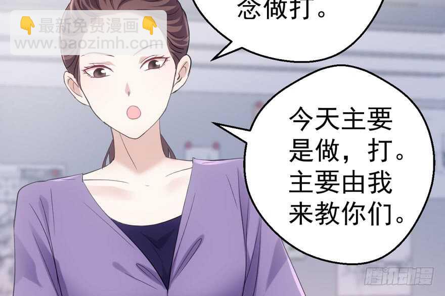无敌风火轮(1/3)-第197话