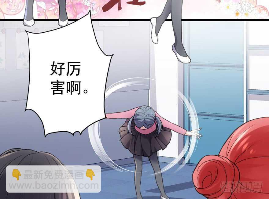 无敌风火轮(1/3)-第197话