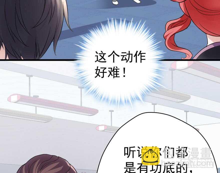 无敌风火轮(1/3)-第197话