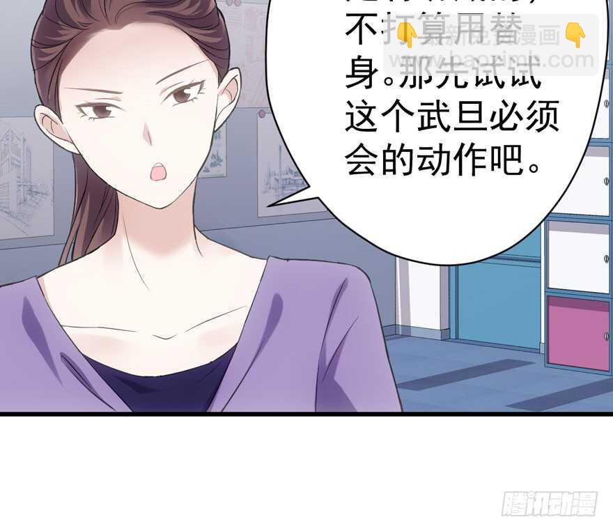 无敌风火轮(1/3)-第197话