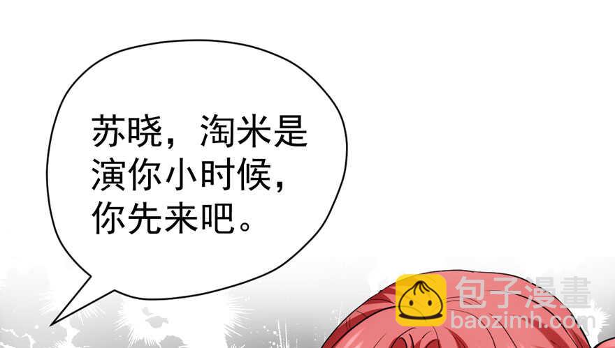 无敌风火轮(1/3)-第197话