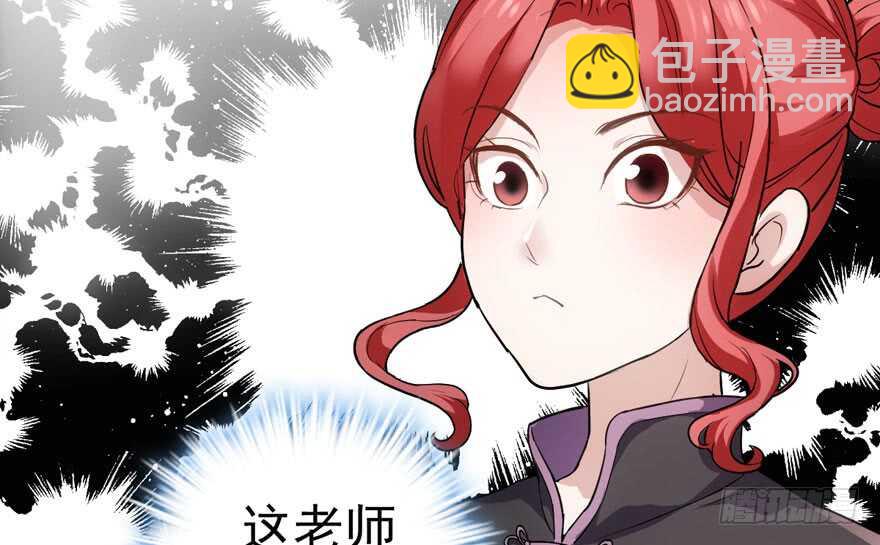 无敌风火轮(1/3)-第197话