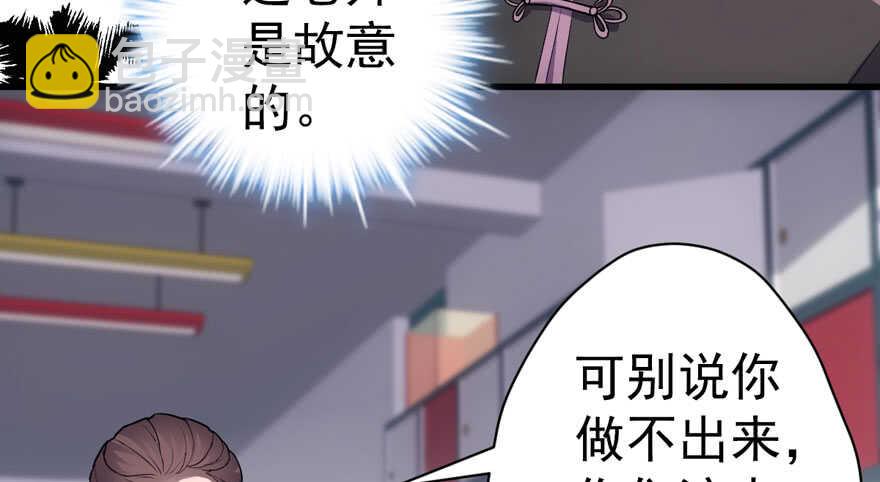 无敌风火轮(1/3)-第197话