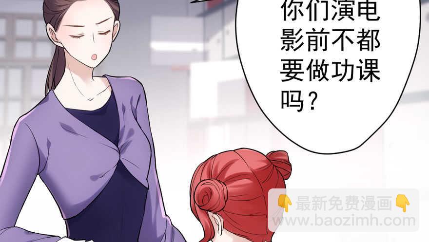 无敌风火轮(1/3)-第197话