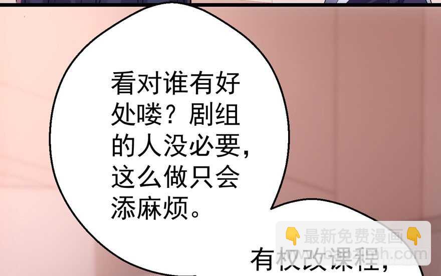 无敌风火轮(1/3)-第197话