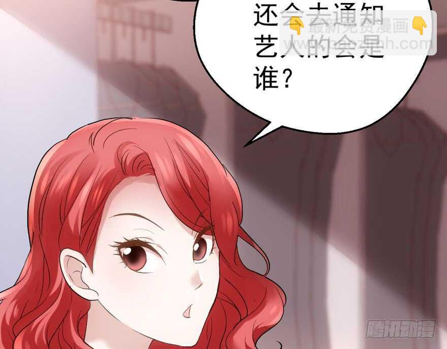 无敌风火轮(1/3)-第197话