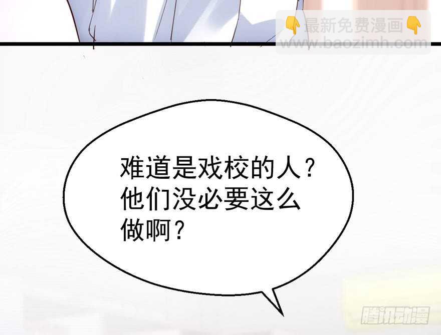 无敌风火轮(1/3)-第197话
