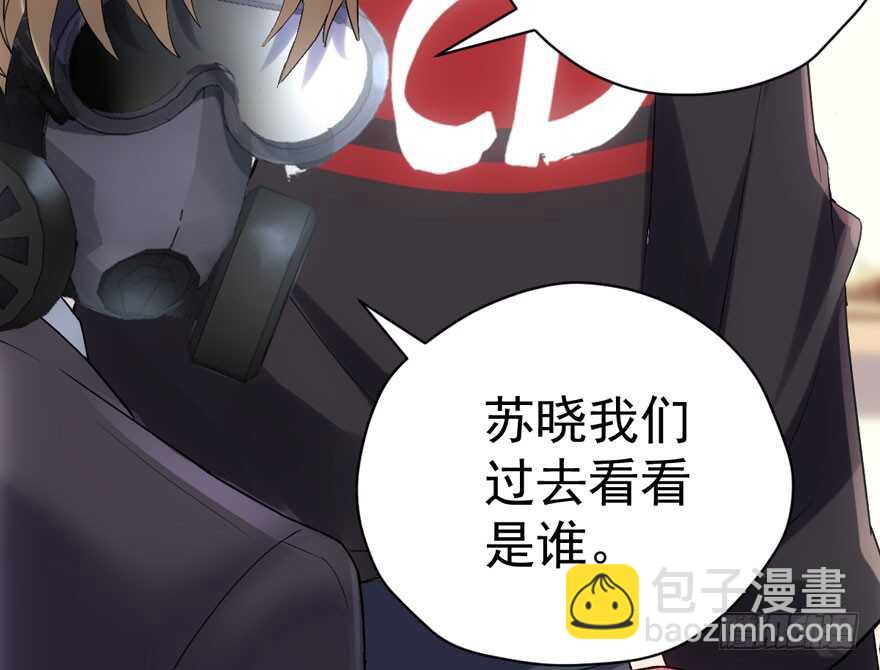 他还是个孩子啊！(1/3)-第199话