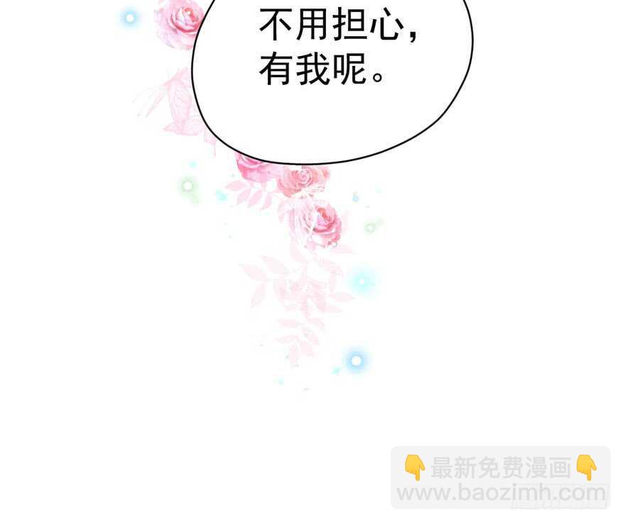 他还是个孩子啊！(1/3)-第199话