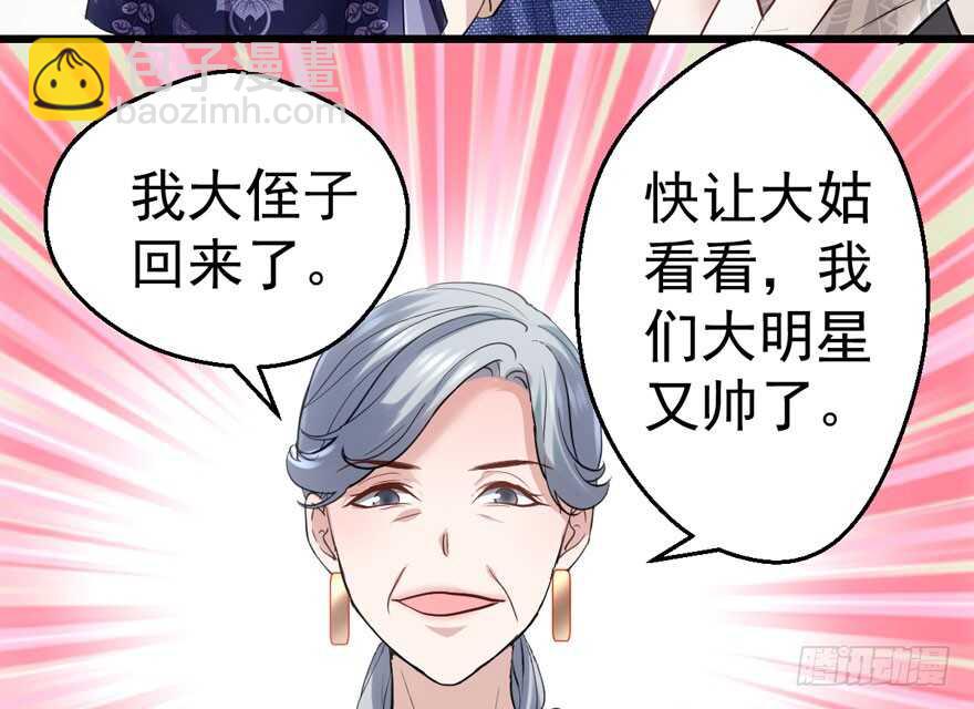 他还是个孩子啊！(1/3)-第199话