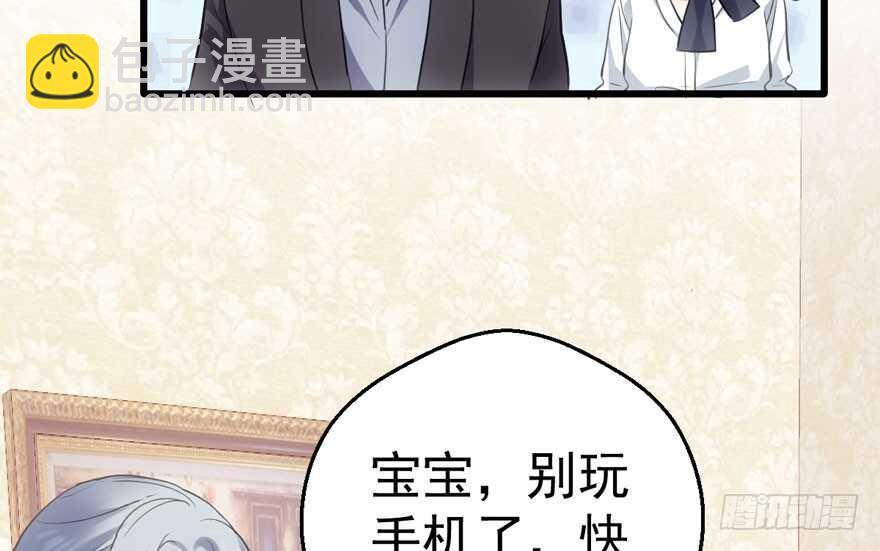 他还是个孩子啊！(1/3)-第199话