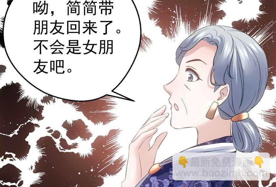 他还是个孩子啊！(1/3)-第199话