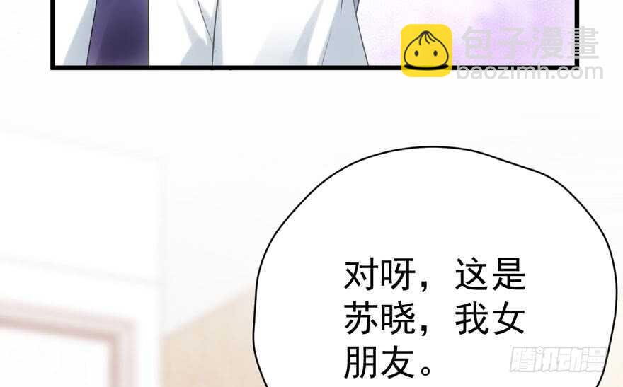 他还是个孩子啊！(1/3)-第199话