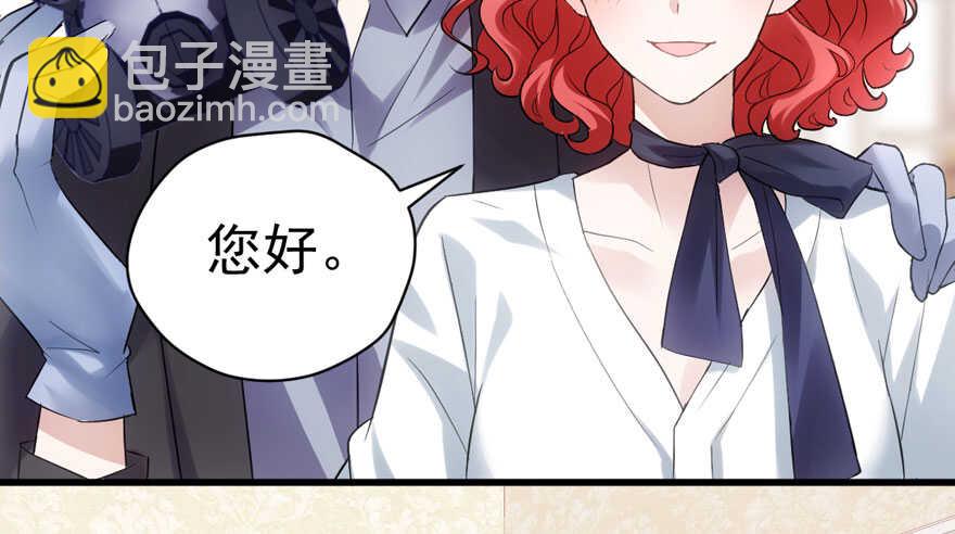 他还是个孩子啊！(1/3)-第199话