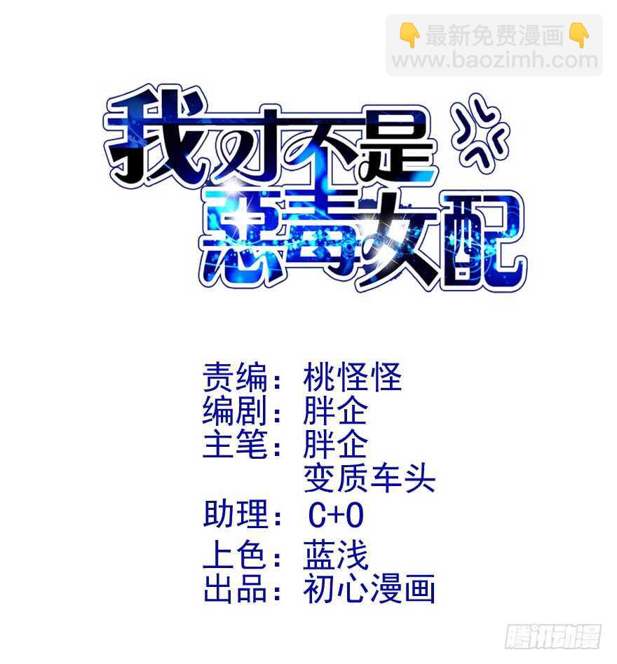 他还是个孩子啊！(1/3)-第199话