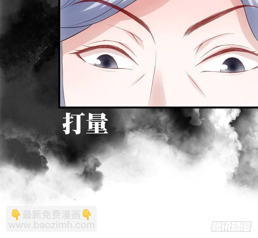 他还是个孩子啊！(1/3)-第199话