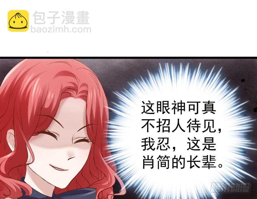 他还是个孩子啊！(1/3)-第199话
