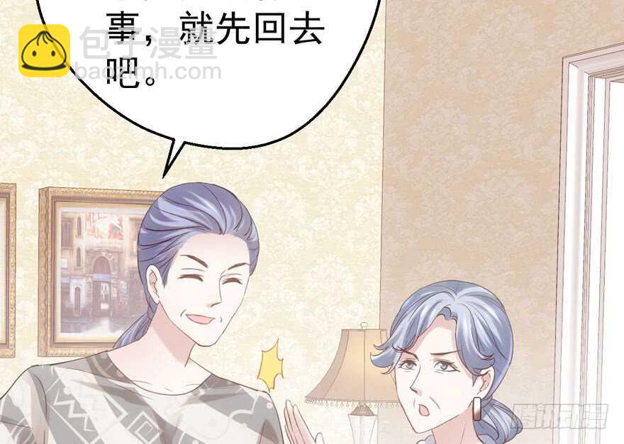 他还是个孩子啊！(1/3)-第199话