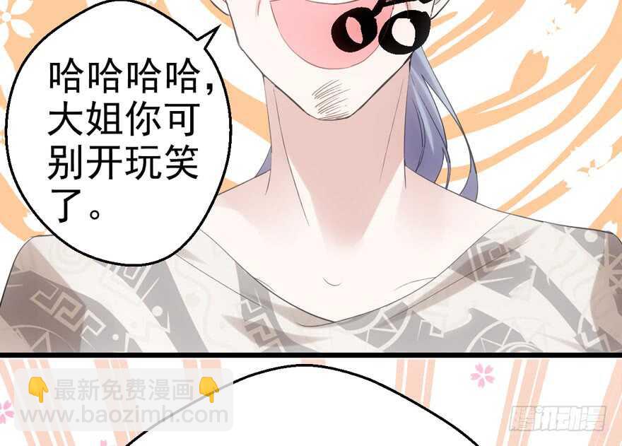 他还是个孩子啊！(1/3)-第199话