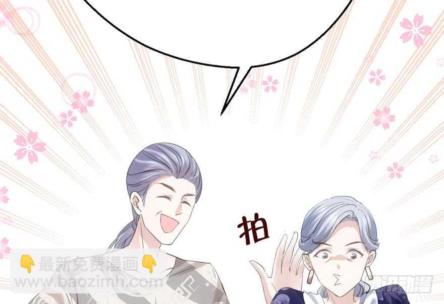 他还是个孩子啊！(1/3)-第199话