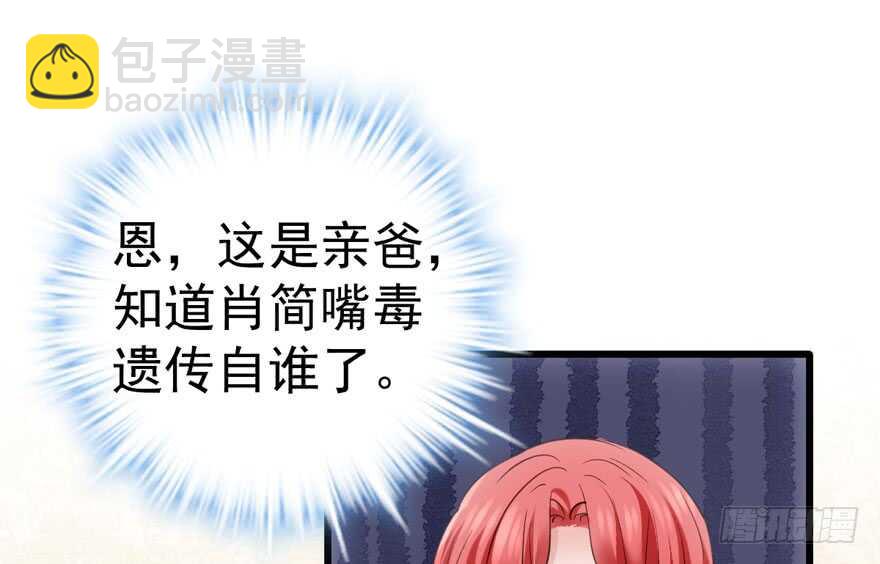 他还是个孩子啊！(1/3)-第199话