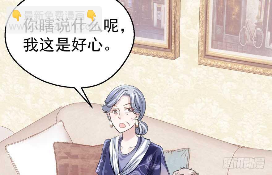 他还是个孩子啊！(1/3)-第199话