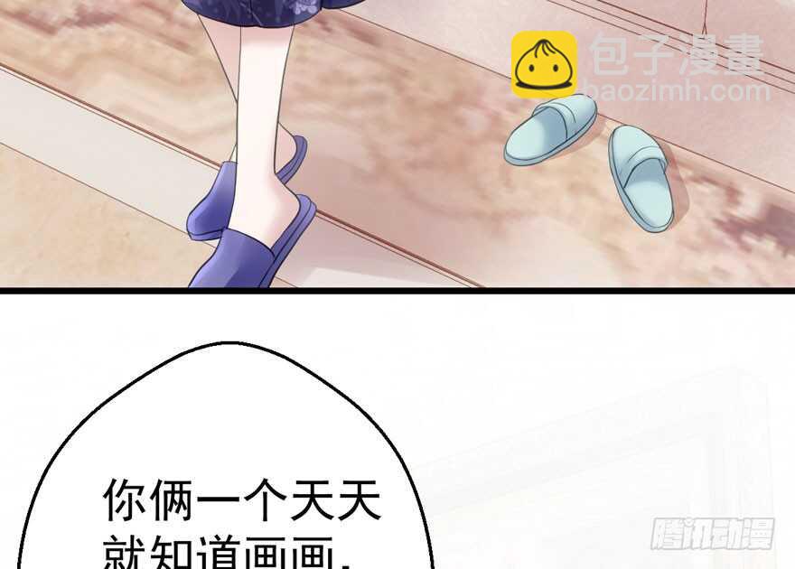 他还是个孩子啊！(1/3)-第199话