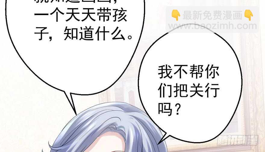 他还是个孩子啊！(1/3)-第199话