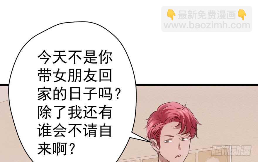 他还是个孩子啊！(1/3)-第199话
