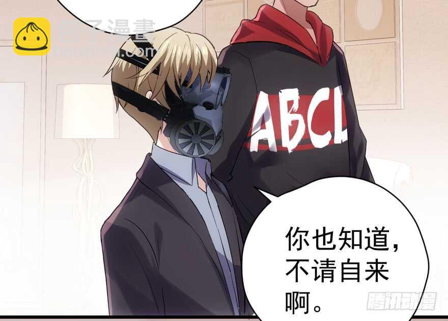 他还是个孩子啊！(1/3)-第199话