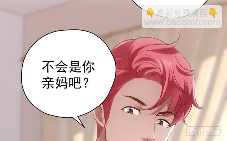 他还是个孩子啊！(1/3)-第199话
