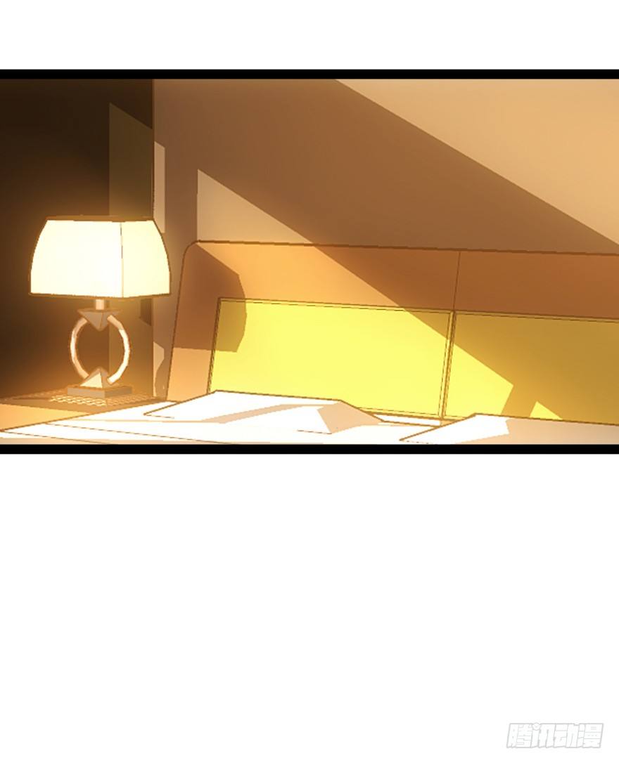 羞耻的交易(1/2)-第3话