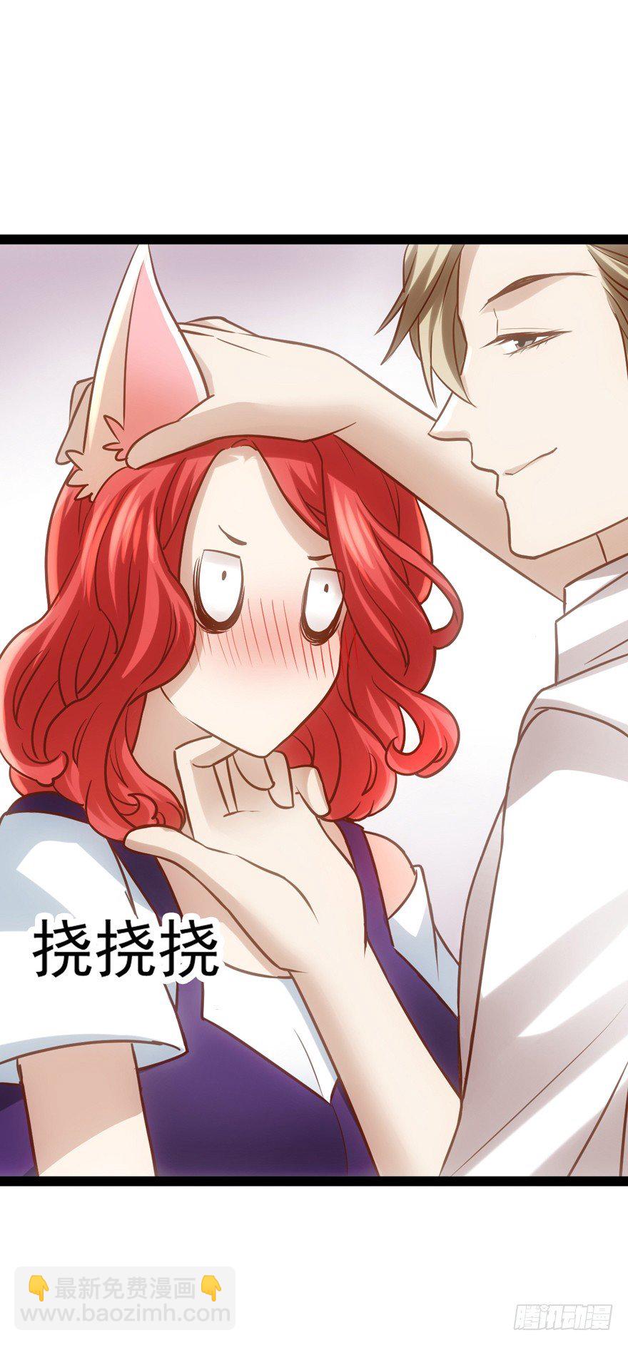 羞耻的交易(1/2)-第3话