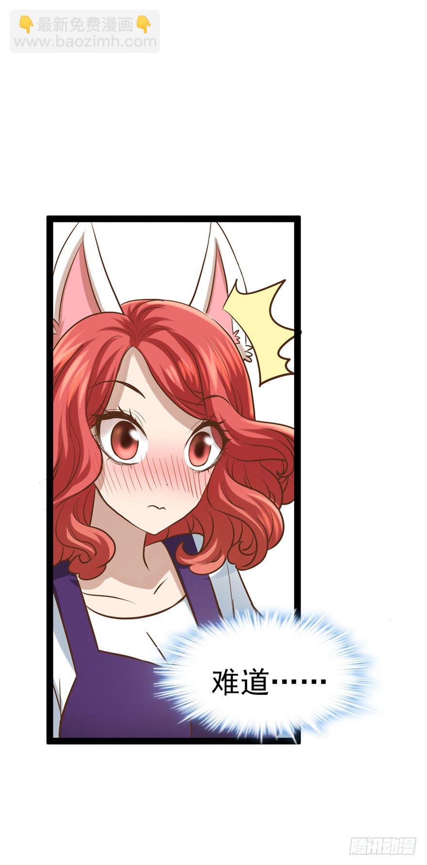 羞耻的交易(1/2)-第3话