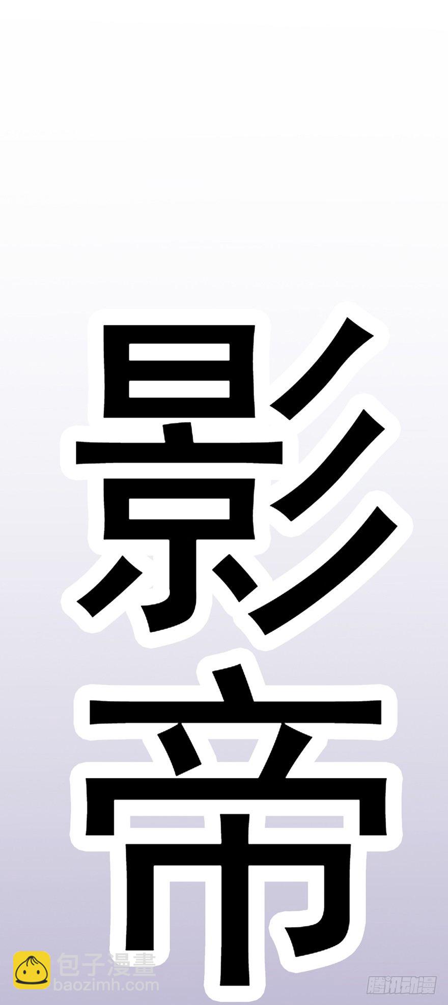 羞耻的交易(1/2)-第3话