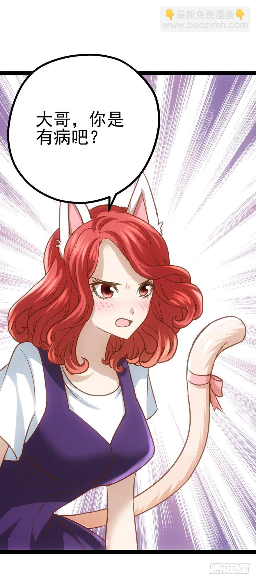 羞耻的交易(1/2)-第3话